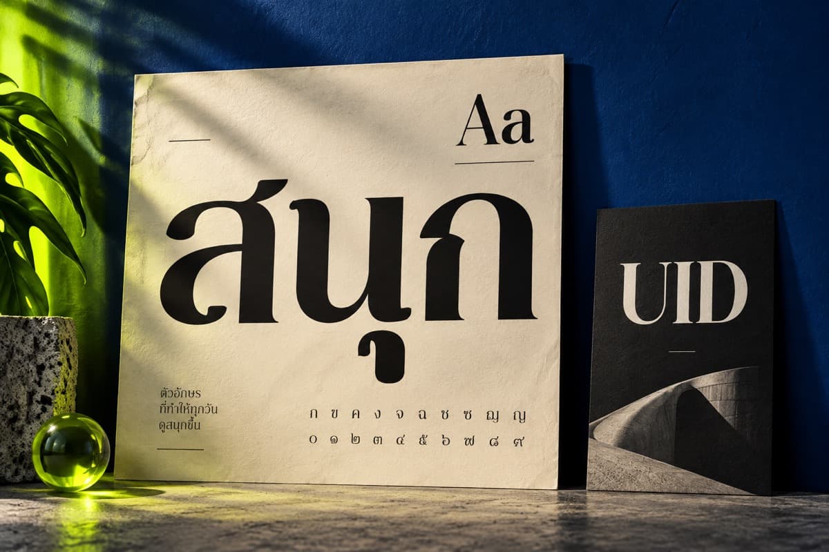 ภาพโปรโมชั่นฟอนต์ UID Creators